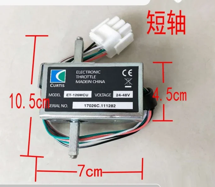 Electric Forklift - Electric Forklift Parts ET-126/ET-165 0-5V Electric