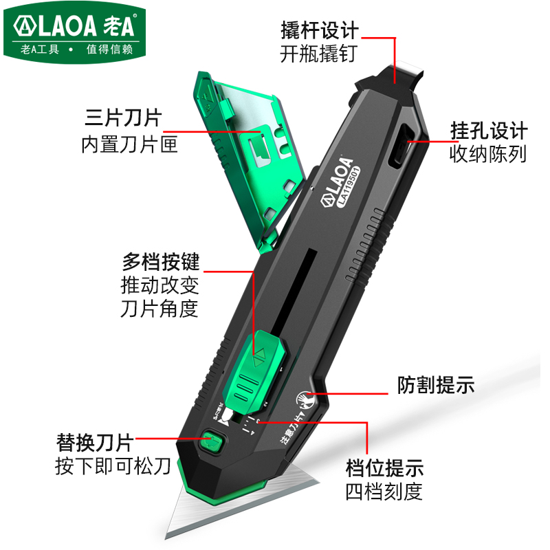 LAOA Four-speed multifunctiona - огляд і ціна Heavy Equipment Scraper