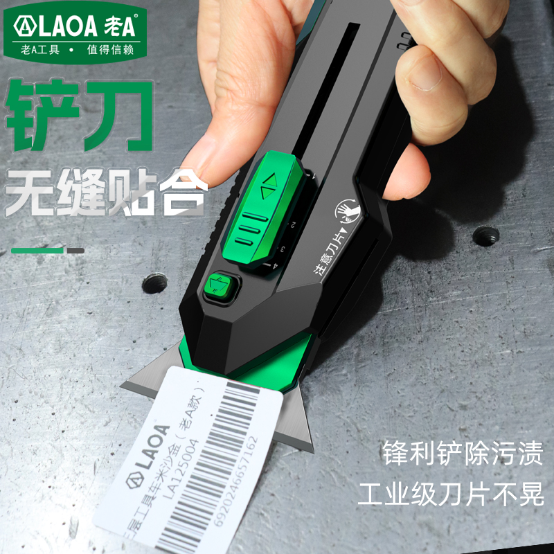 LAOA Four-speed deformation ut - огляд і ціна Heavy Equipment Scraper