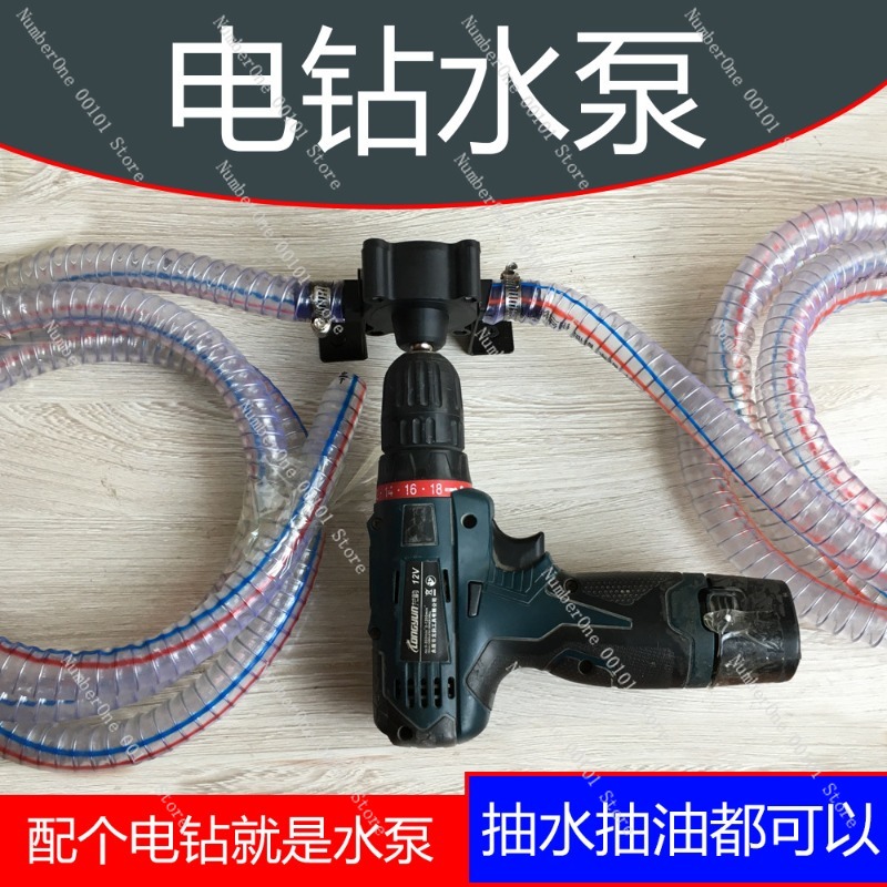 Electric Drill Water Pump, Oil - огляд і ціна Diesel Water Pump