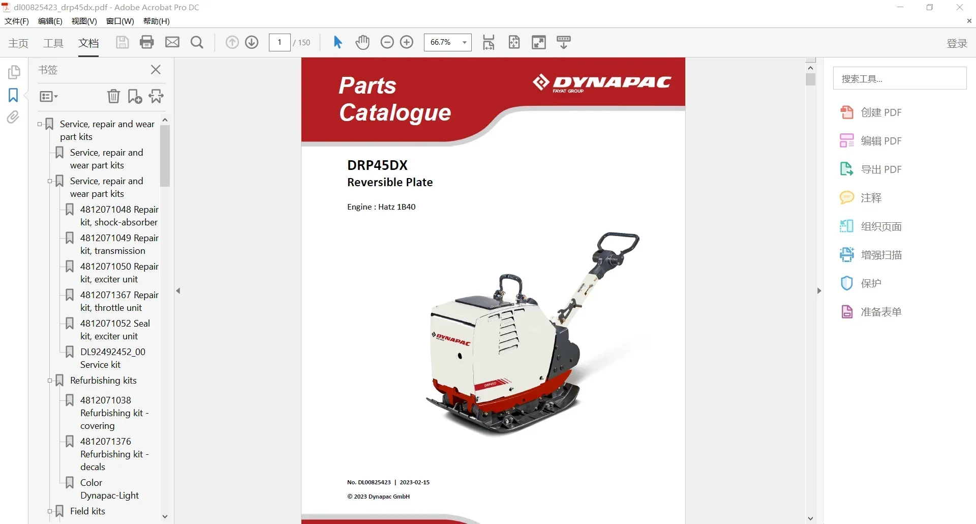 SpecDiag Dynapac Heavy Equipme - огляд і ціна Heavy Equipment Pdf
